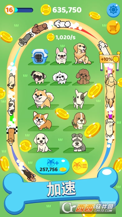 合并小狗(Merge Dogs)中文版 v1.6.1安卓版