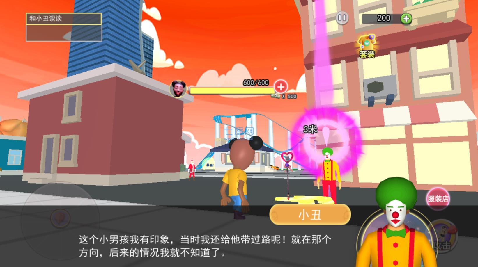 童话镇阿曼达游戏 v1.0