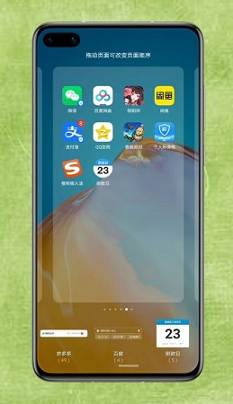 倒数日daysmatter官方版