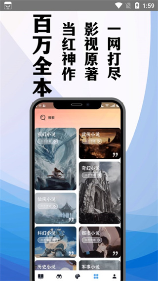 TXT笔趣阁  v1.0.0