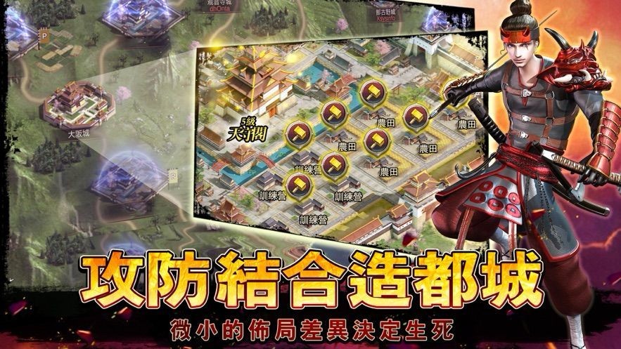 凯旋之门之战国野望 2024-06-25 15:08