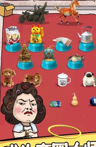 圈套模拟器 v1.0.0