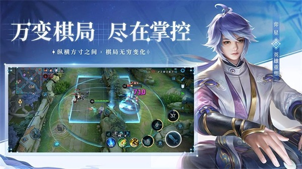 王者荣耀亚运版 v8.40.4.1