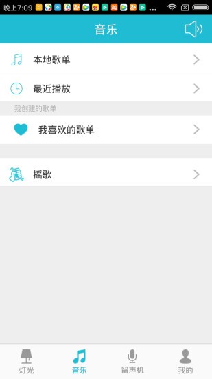 诸葛小明  v1.4.3.180202