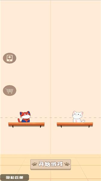 开心萌消消欢乐版