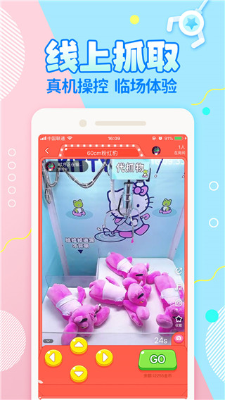 萌爪联盟 v3.18.1