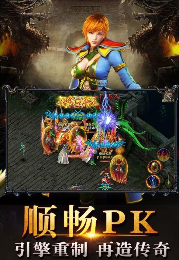 猎魔打金传奇官网版 v1.76