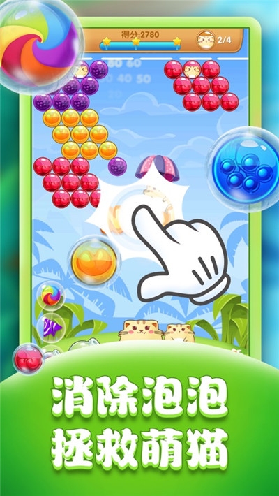 轻松消消消红包版