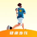 健康步伐软件官方版 
