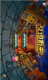 战地狙击手游(塔防打鬼子) v1.0 安卓版