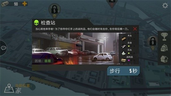 捕食日正版  v14.8.02