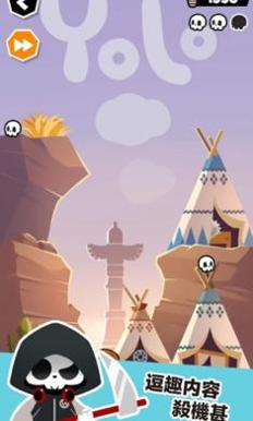 死神奥利给 v1.0.2