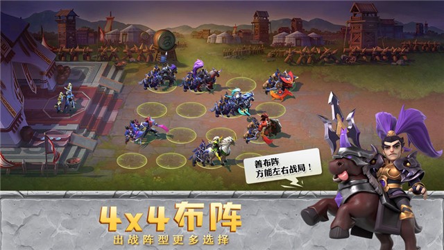 少年三国志零公测版  v1.0.10018