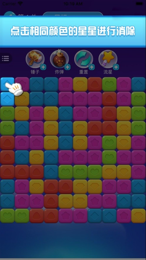 全民爱消消手游 2021-04-08 17:51