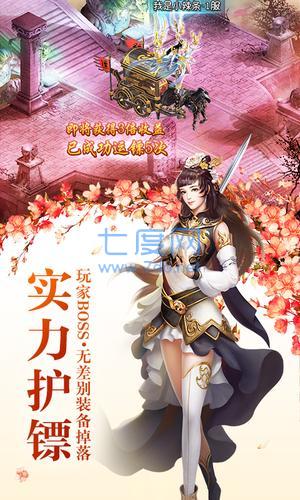 西游修仙传红包版