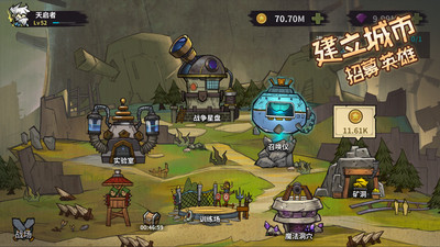 进击的堡垒 v1.0.0