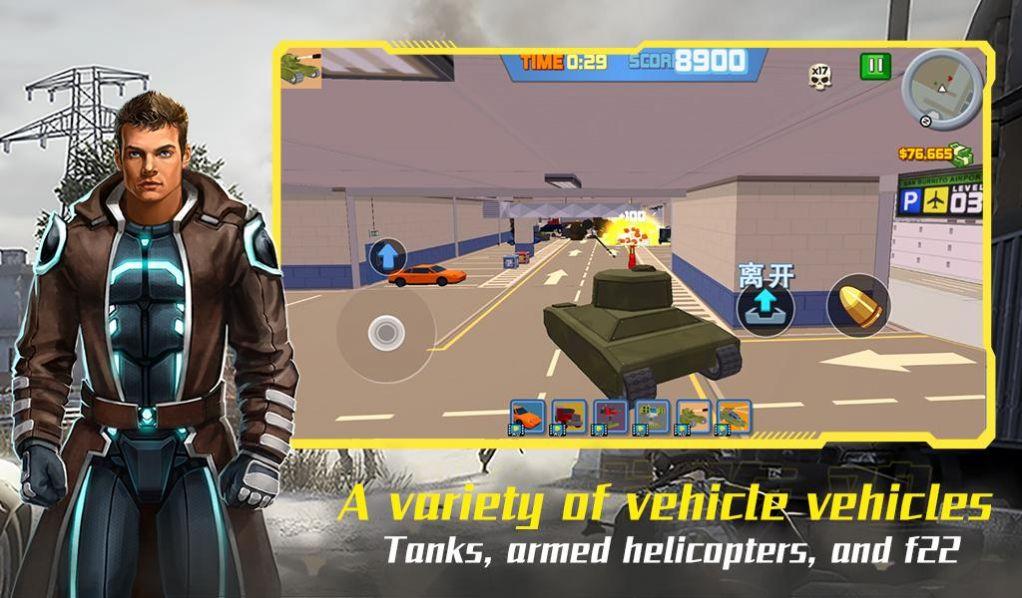 城市生存打击  v1.0.7