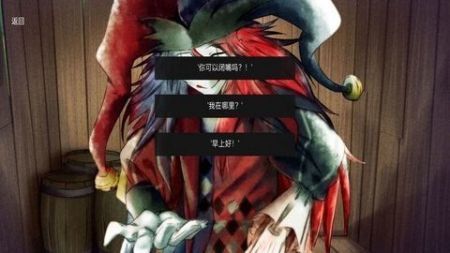 恐怖冰淇淋8最终章内置菜单