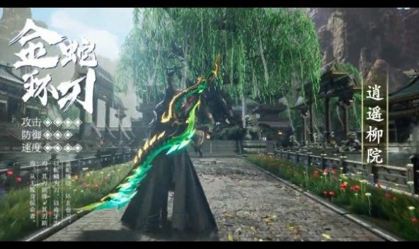 仙梦缥缈录手游官方版  v5.0.1