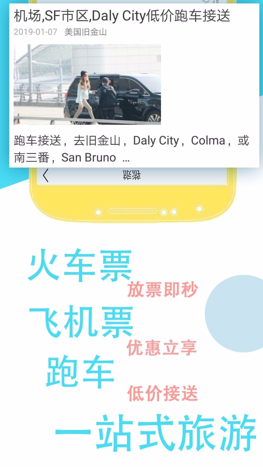 日报头条 2020-05-08 14:27