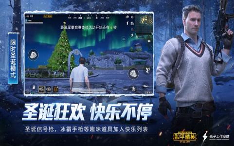 吃鸡战魂刷玛莎拉蒂 2020-03-30 13:55