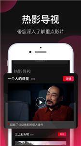 五杀影院  v1.9.5