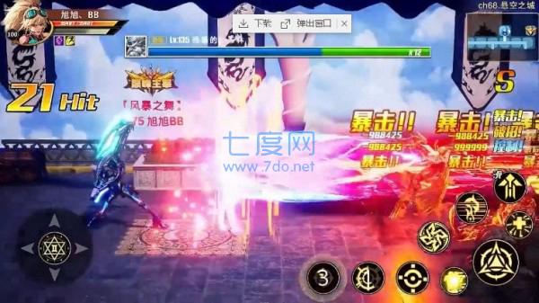 地下城BT版 v1.0.9