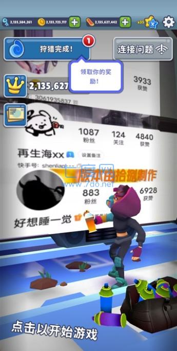 地铁跑酷锅铲农村人版本