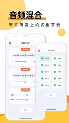 Melon音乐剪辑  v1.1