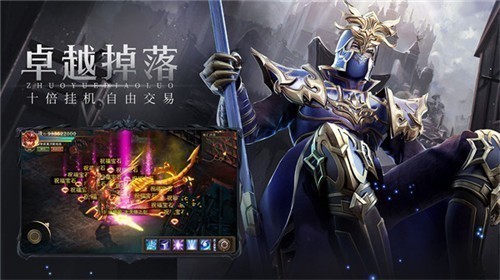 天使之战奇迹MU  v1.3.2505