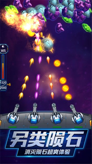 逃离银河系 v1.0