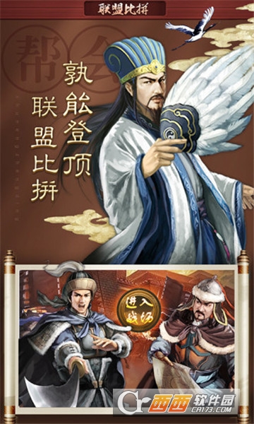 一夫当官 v1.0.1 安卓版