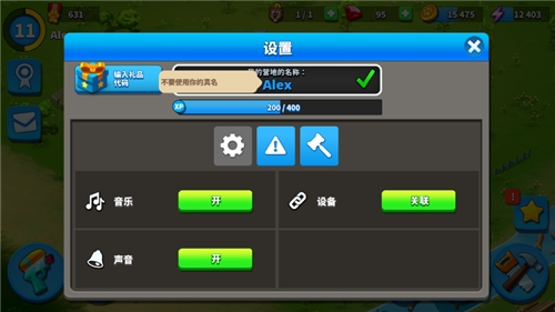 汤姆猫战营破解内置修改器