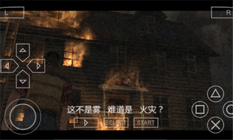 寂静岭起源 v1.2.2.0