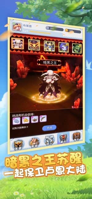 全民锤波利手游官方最新版  v3.1.4