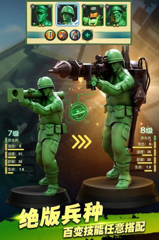 异星战争军团游戏官方安卓版 