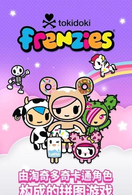 淘奇多奇朋友 v1.2.7