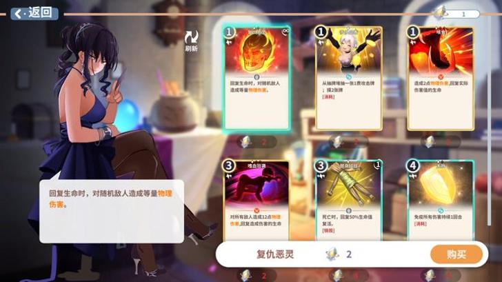 克瑞因的纷争 汉化版截图2