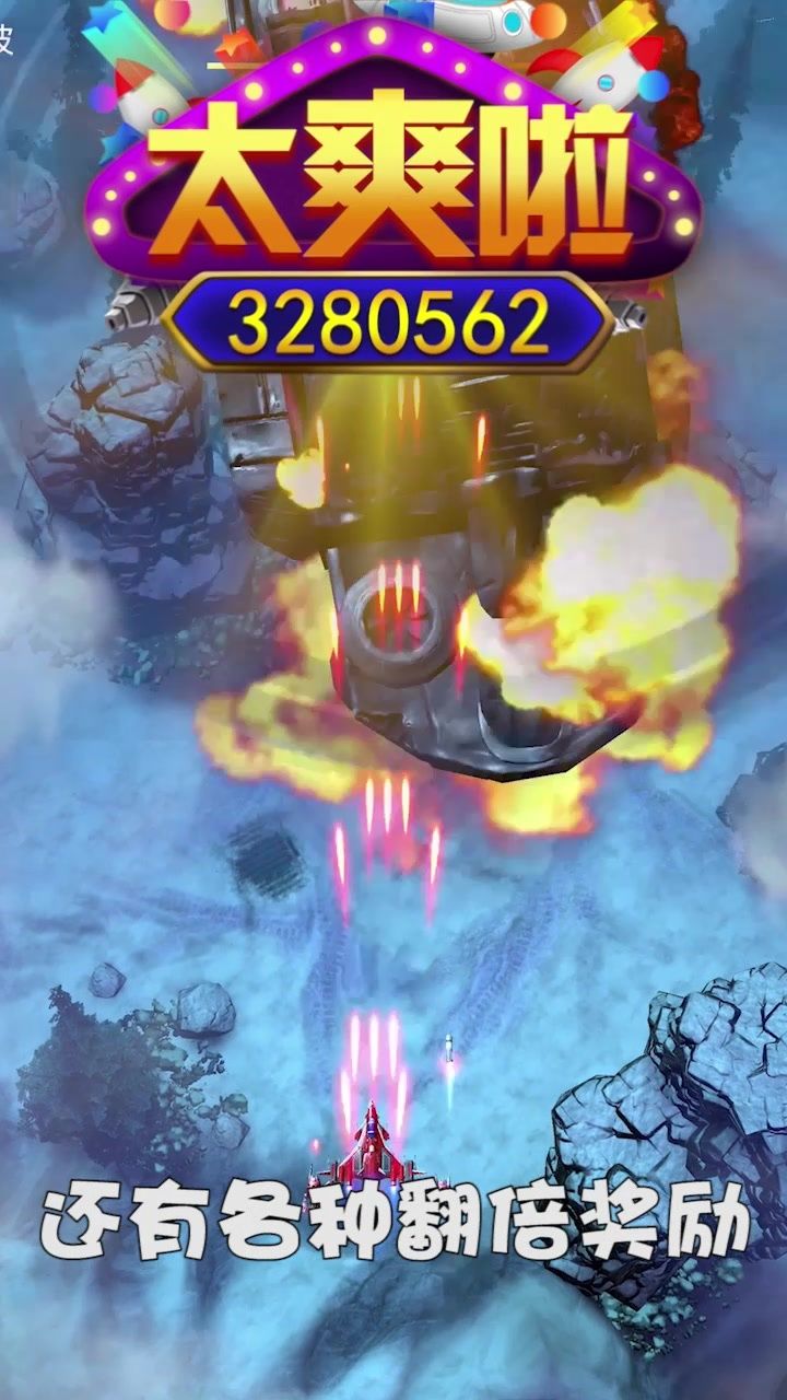 孤独战机游戏红包版  v4.0.1