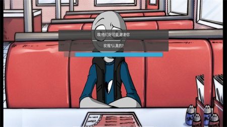 甜甜恋爱大作战截图1