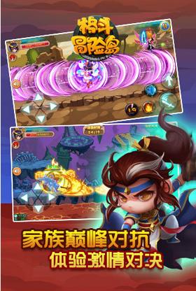格斗冒险岛新版  v1.4.2