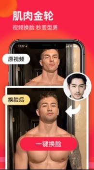 逗拍56个民族服装特效 v3.0.5