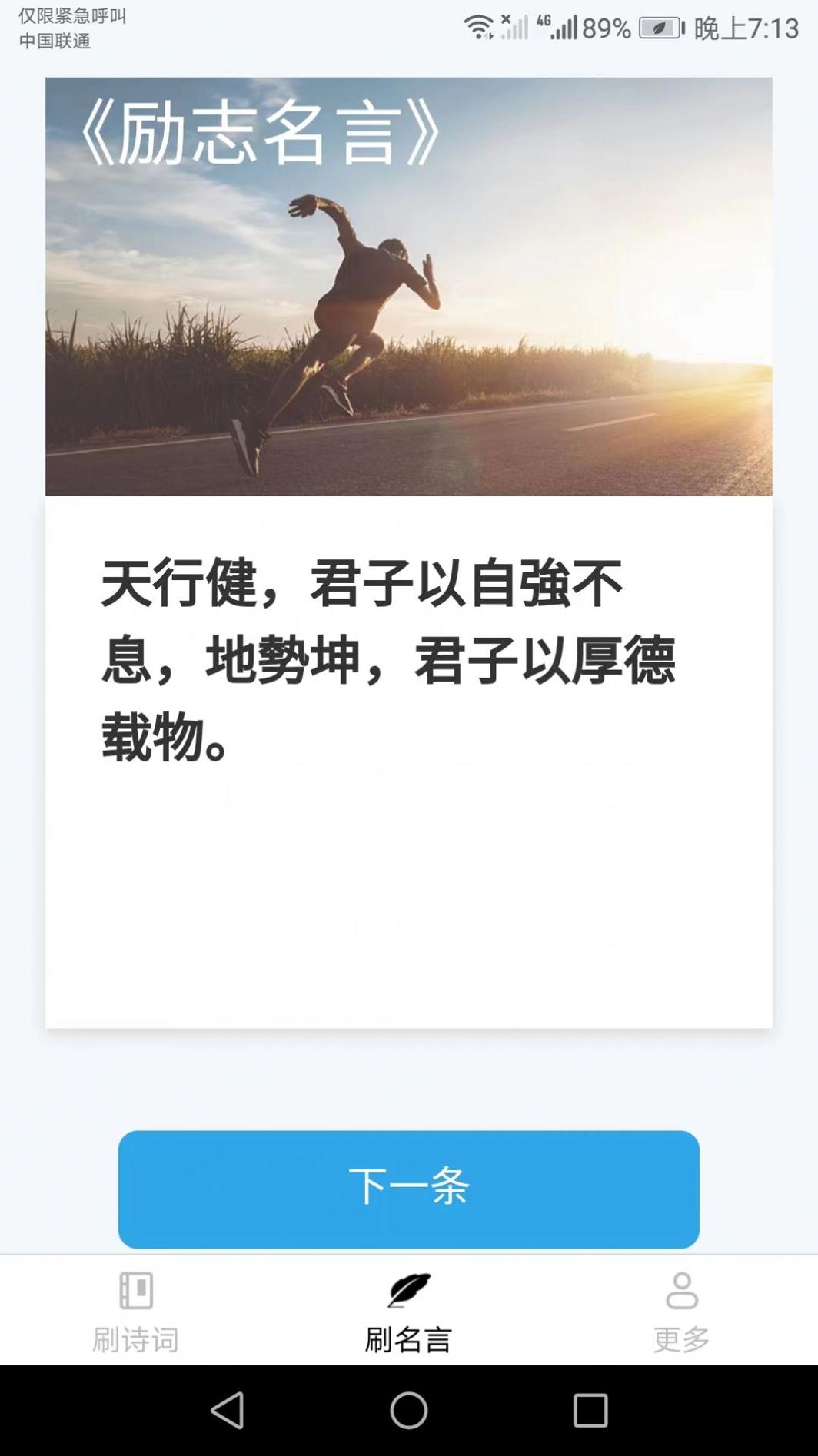 刷宝来了.jpg 刷宝来了.jpg