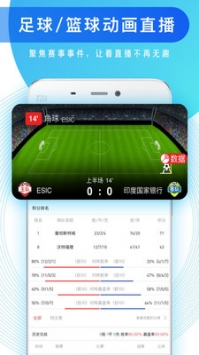 知球圈 v2.0.5