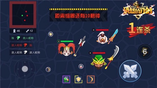 愤怒的刀剑 v1.0