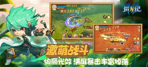 狩龙之地暗黑之域