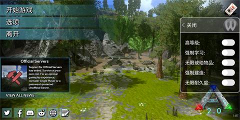 方舟生存进化无限琥珀版