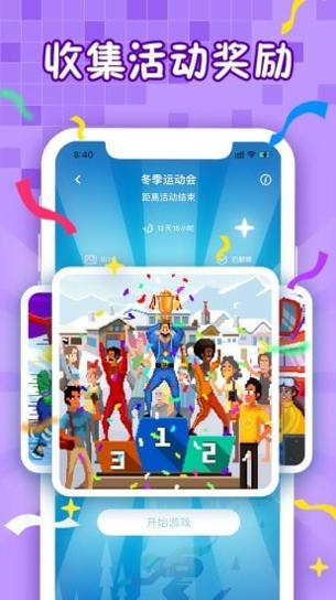 迷你喜彩色拼图 v1.0.1