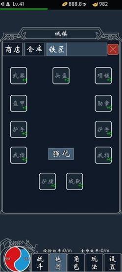 热血合成玛法 v2.8