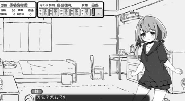 和妹妹同居的生活汉化版 v1.34.01